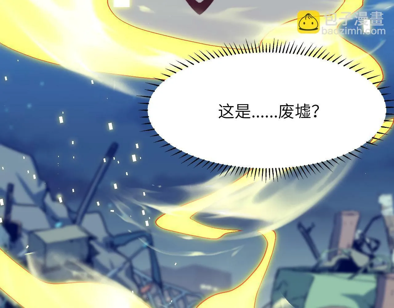 第10话 猎人OR猎物？ 第61页