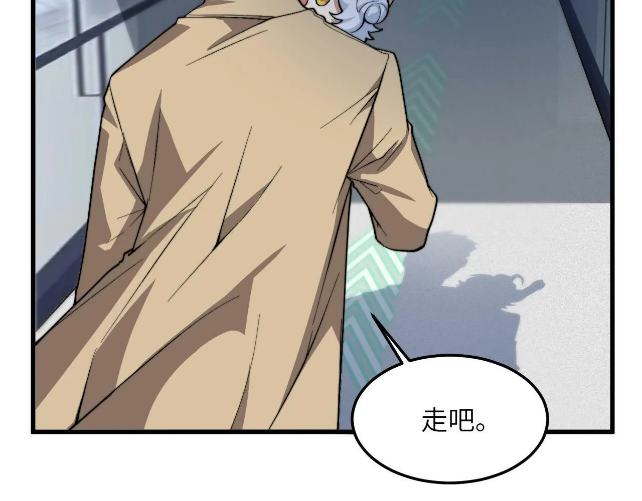 第10话 猎人OR猎物？ 第71页