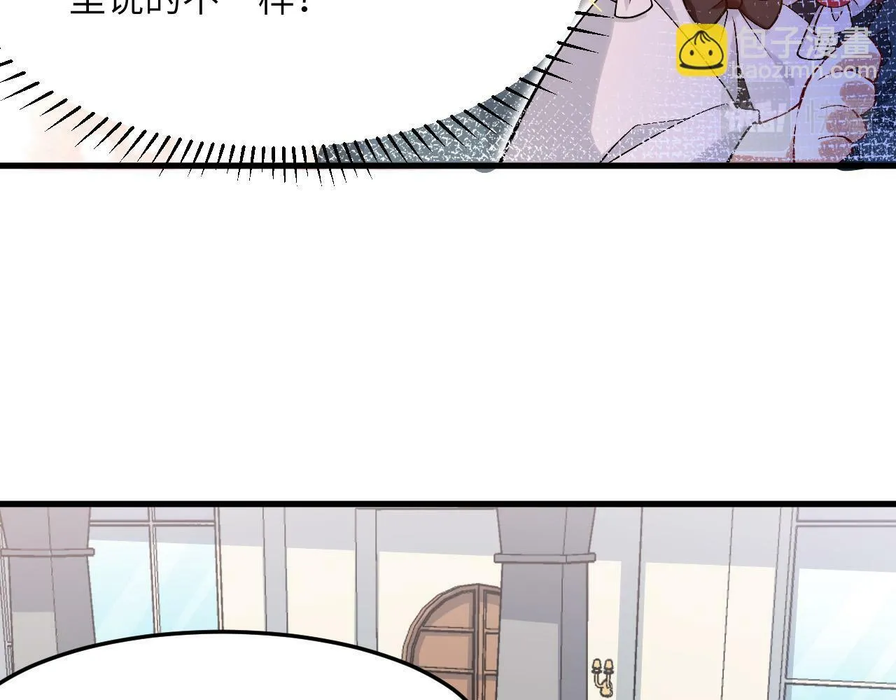 第7话 归来的孩子 第33页