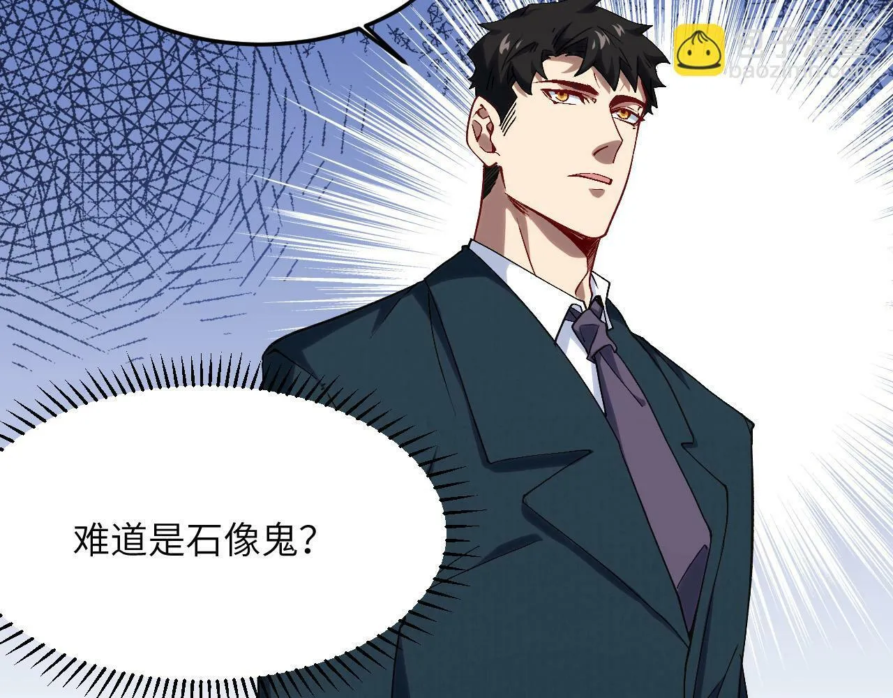 第7话 归来的孩子 第43页