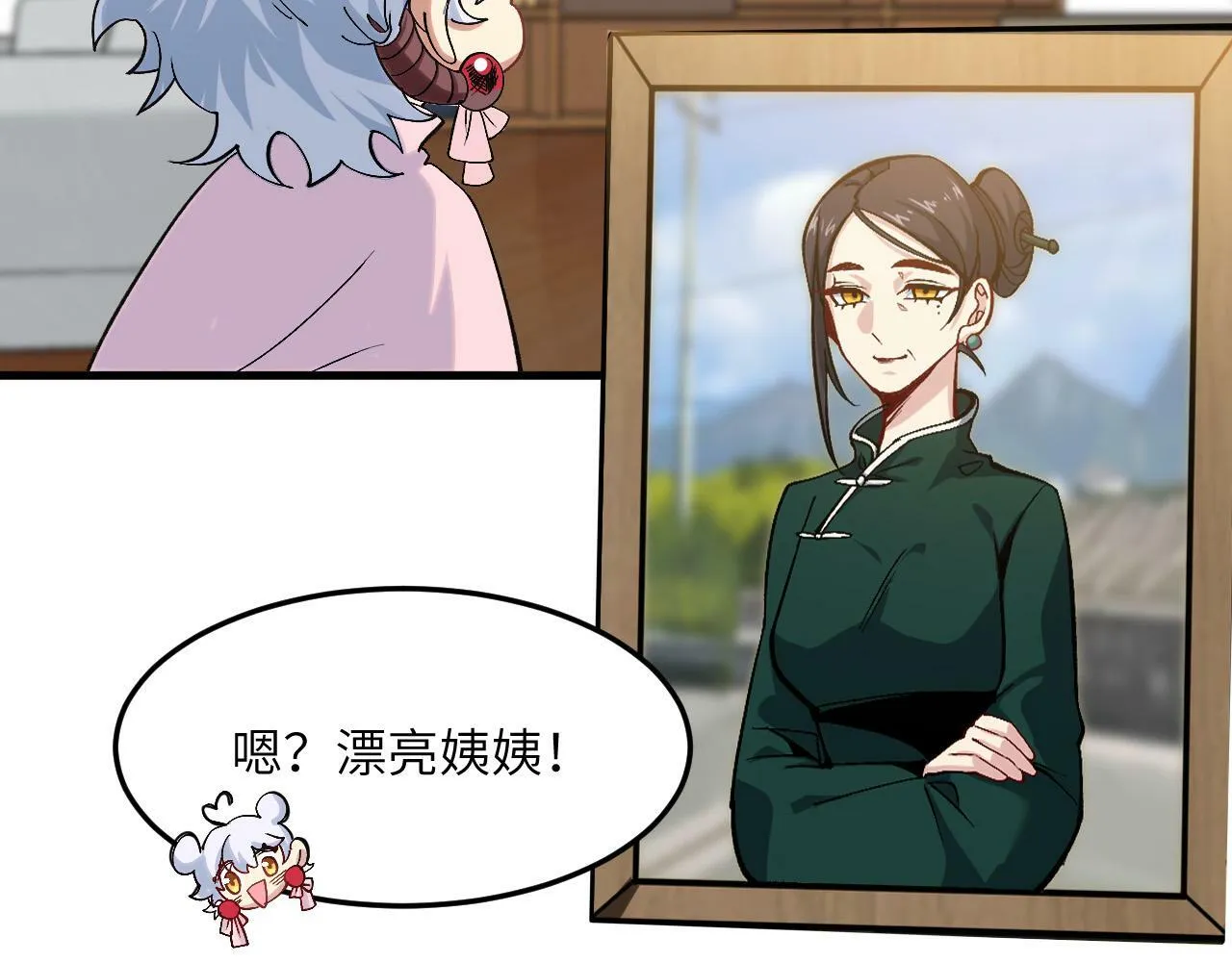 第7话 归来的孩子 第57页