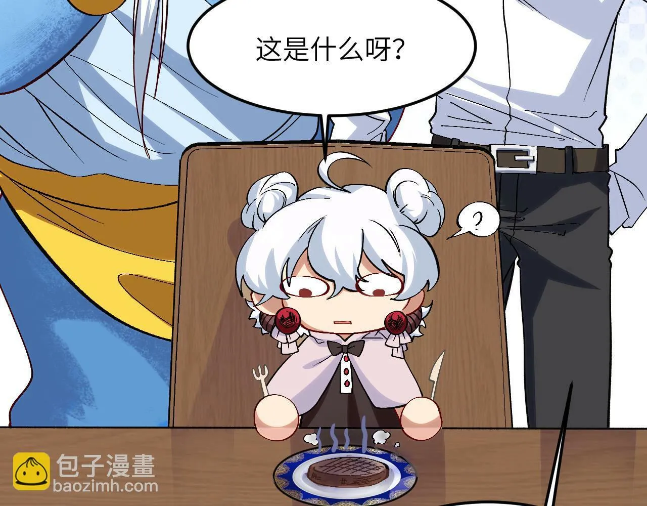 第7话 归来的孩子 第79页