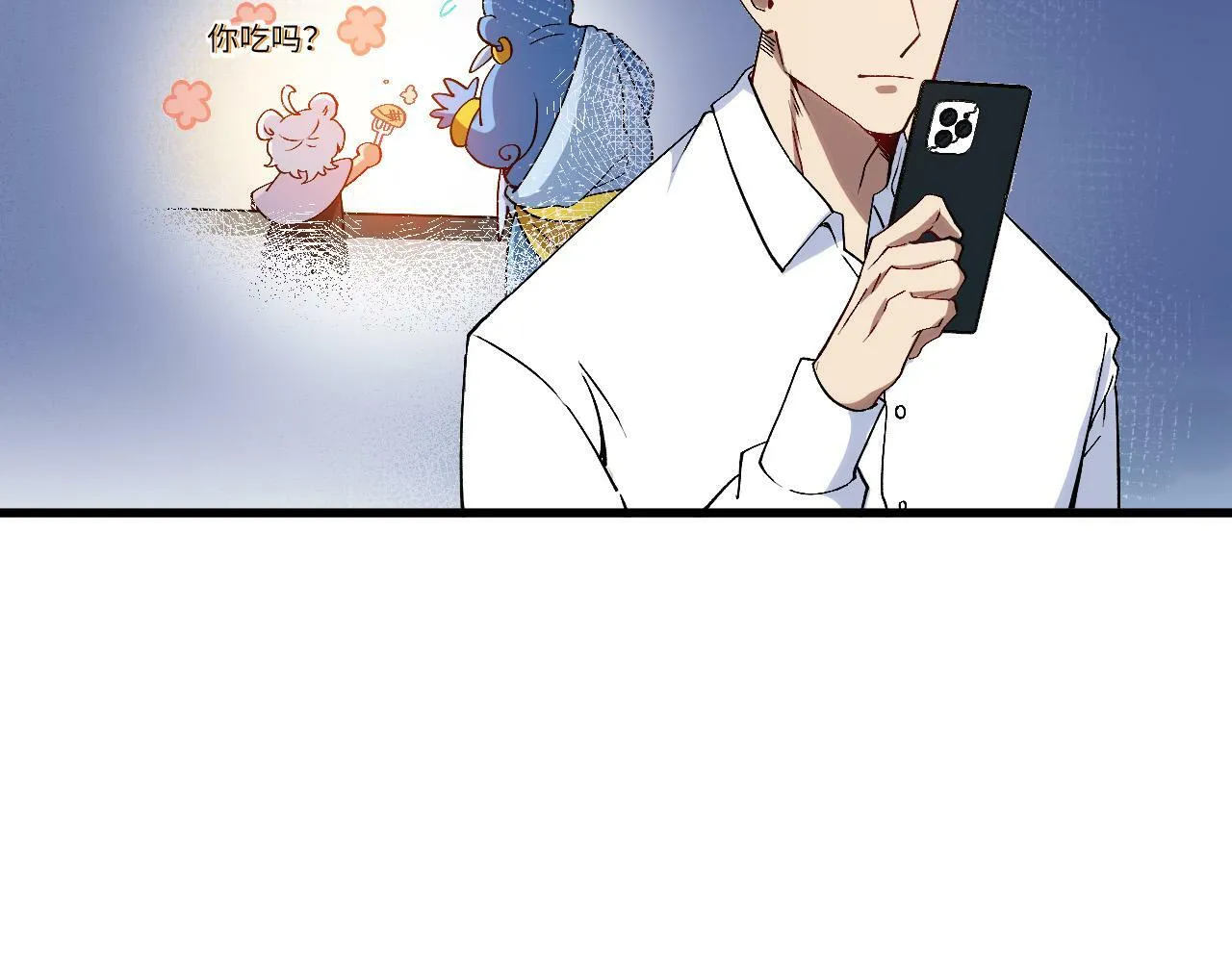 第7话 归来的孩子 第81页