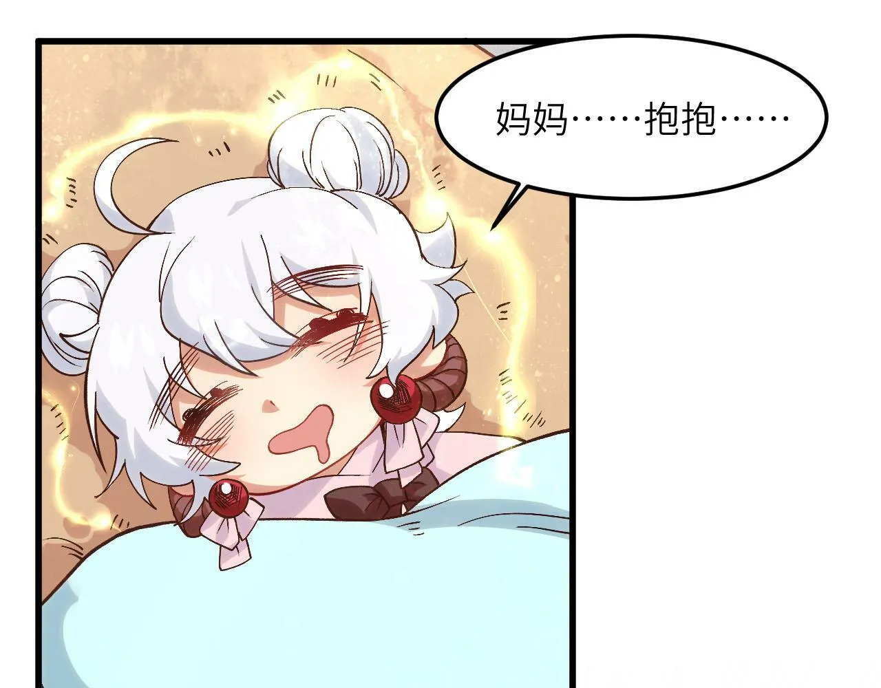 第7话 归来的孩子 第88页