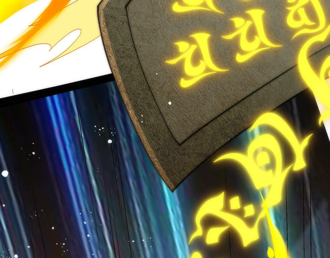 第18话 空间通道之战 第44页