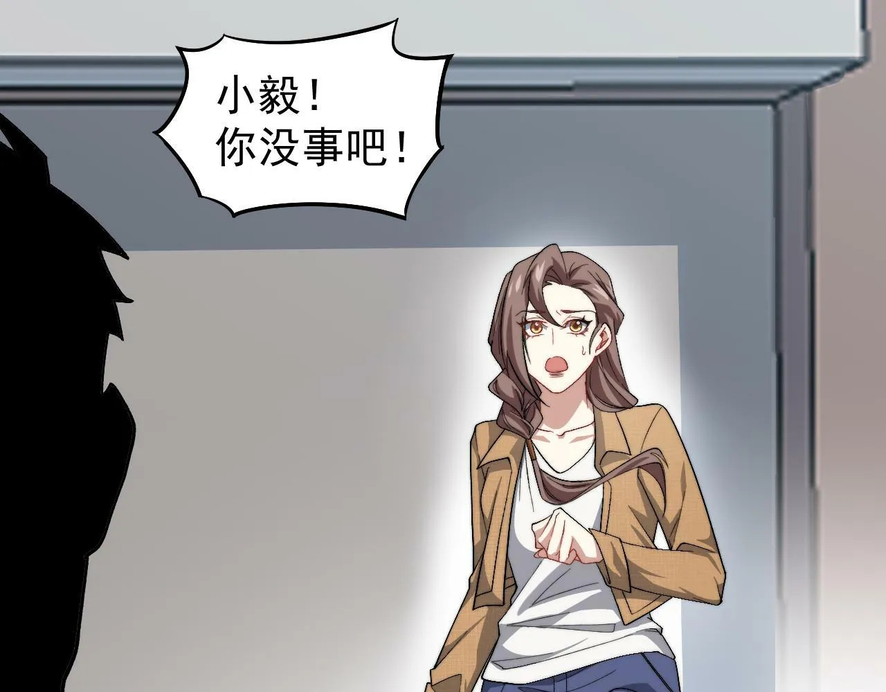 第18话 空间通道之战 第105页