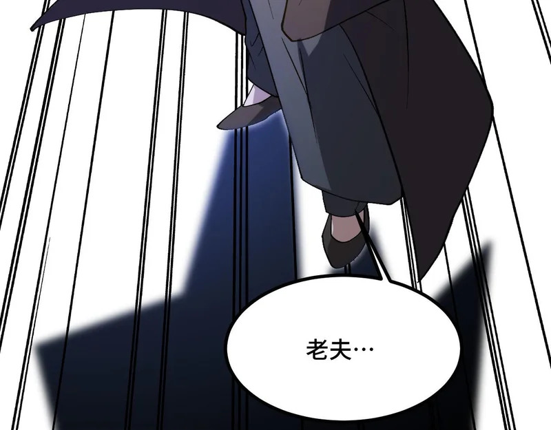 第15话 反踢馆 第34页