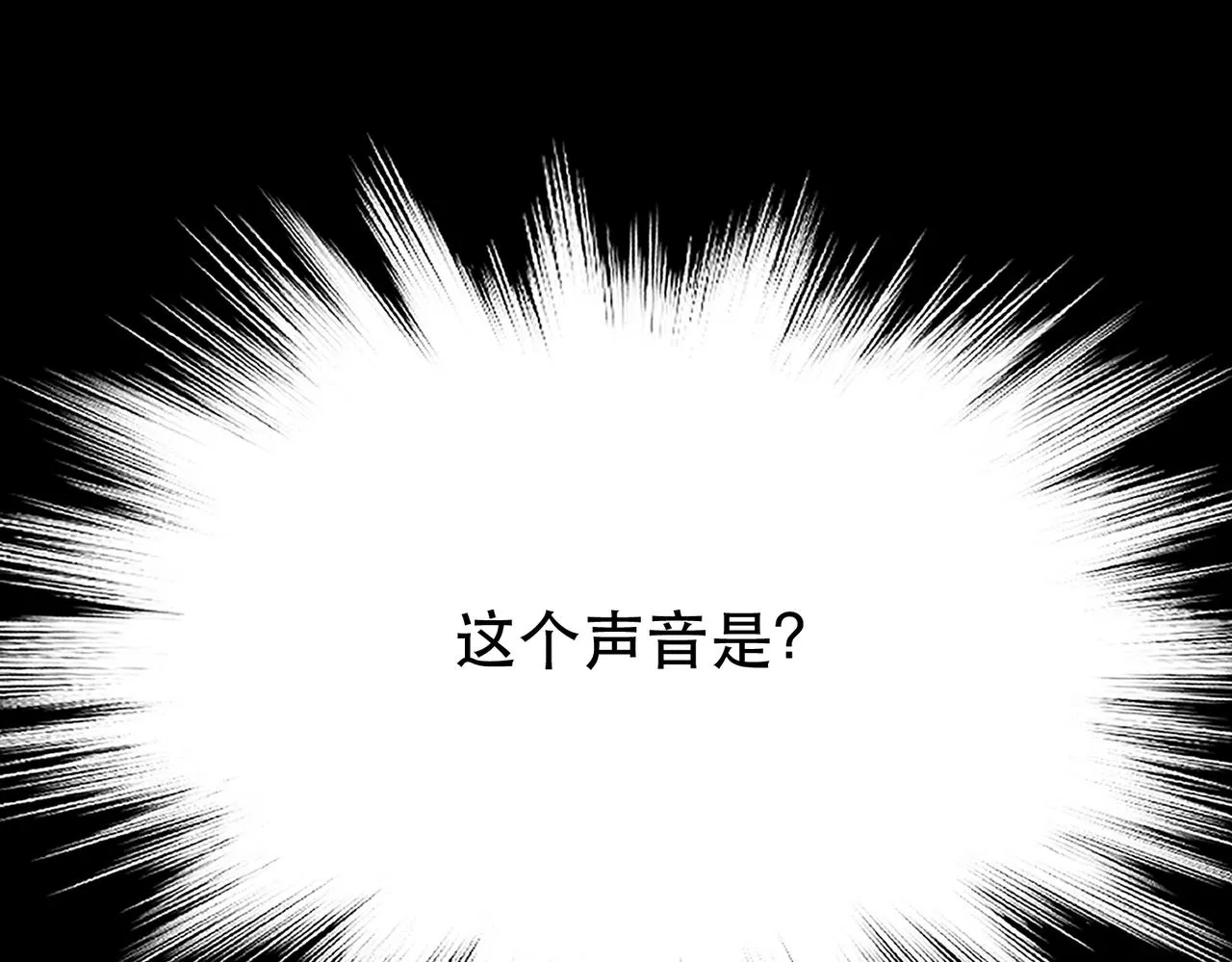 第38话 罗刹鬼婆 第12页