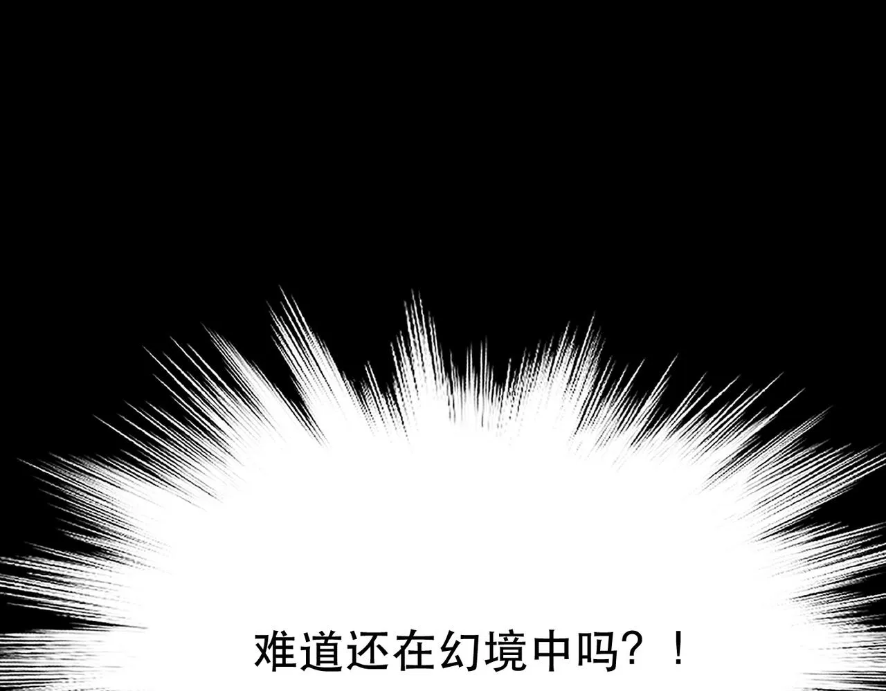 第38话 罗刹鬼婆 第35页