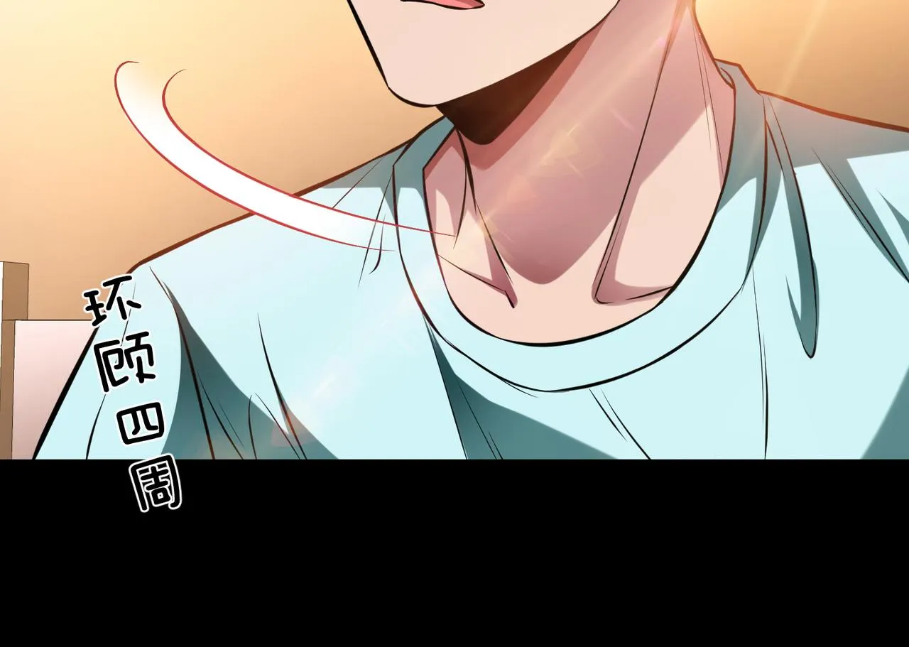 第38话 罗刹鬼婆 第37页