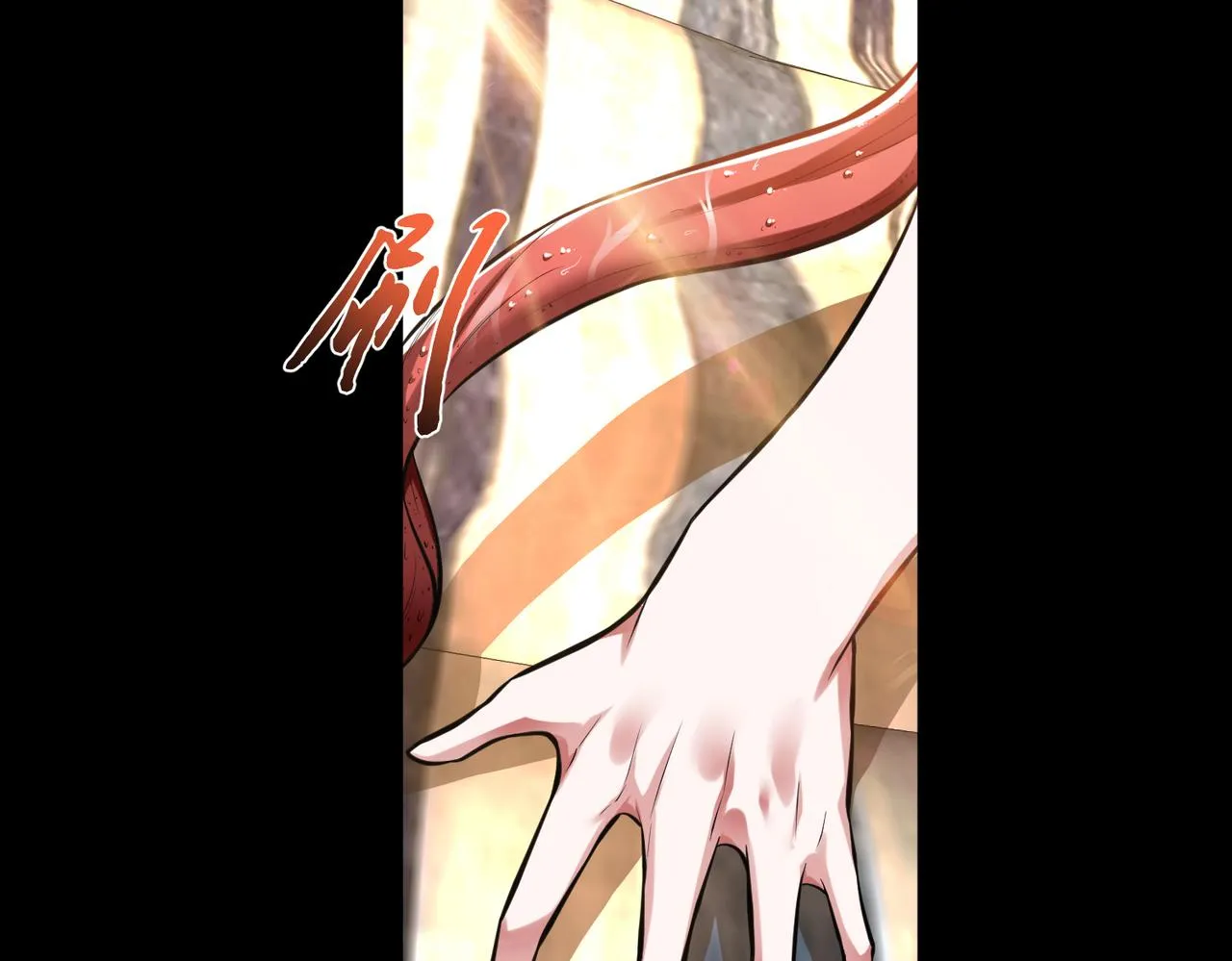 第38话 罗刹鬼婆 第39页