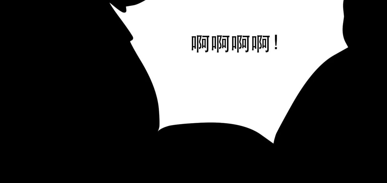 第38话 罗刹鬼婆 第45页