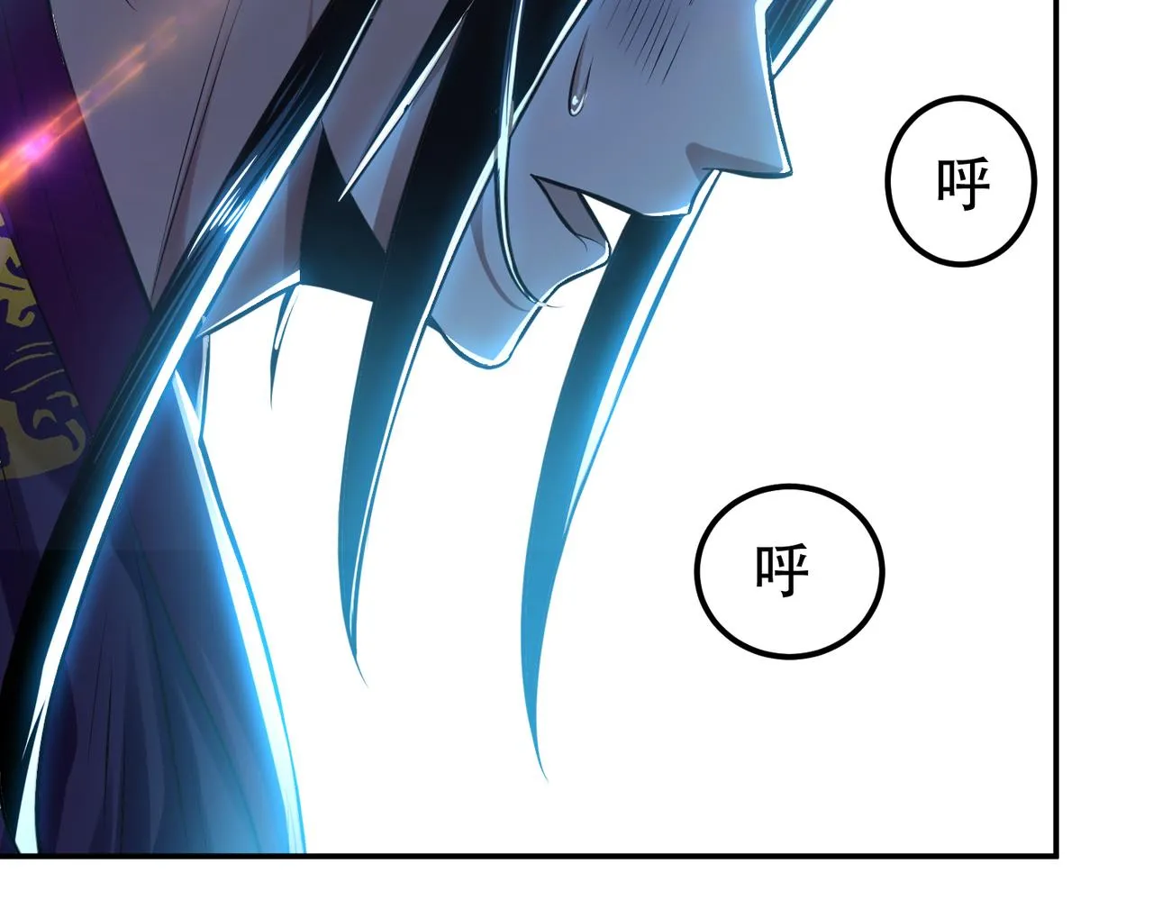 第38话 罗刹鬼婆 第61页