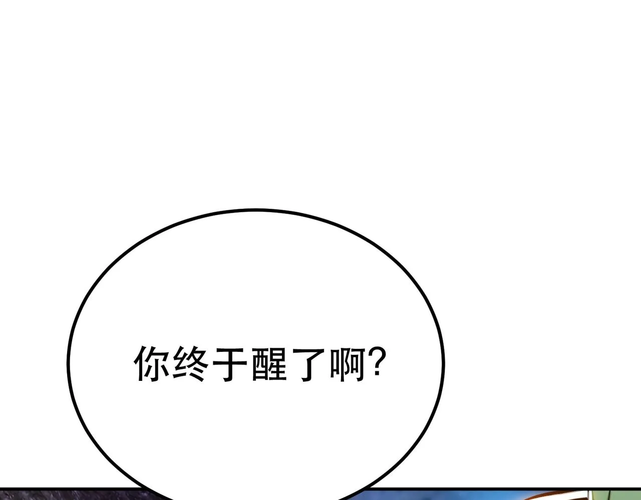 第38话 罗刹鬼婆 第64页