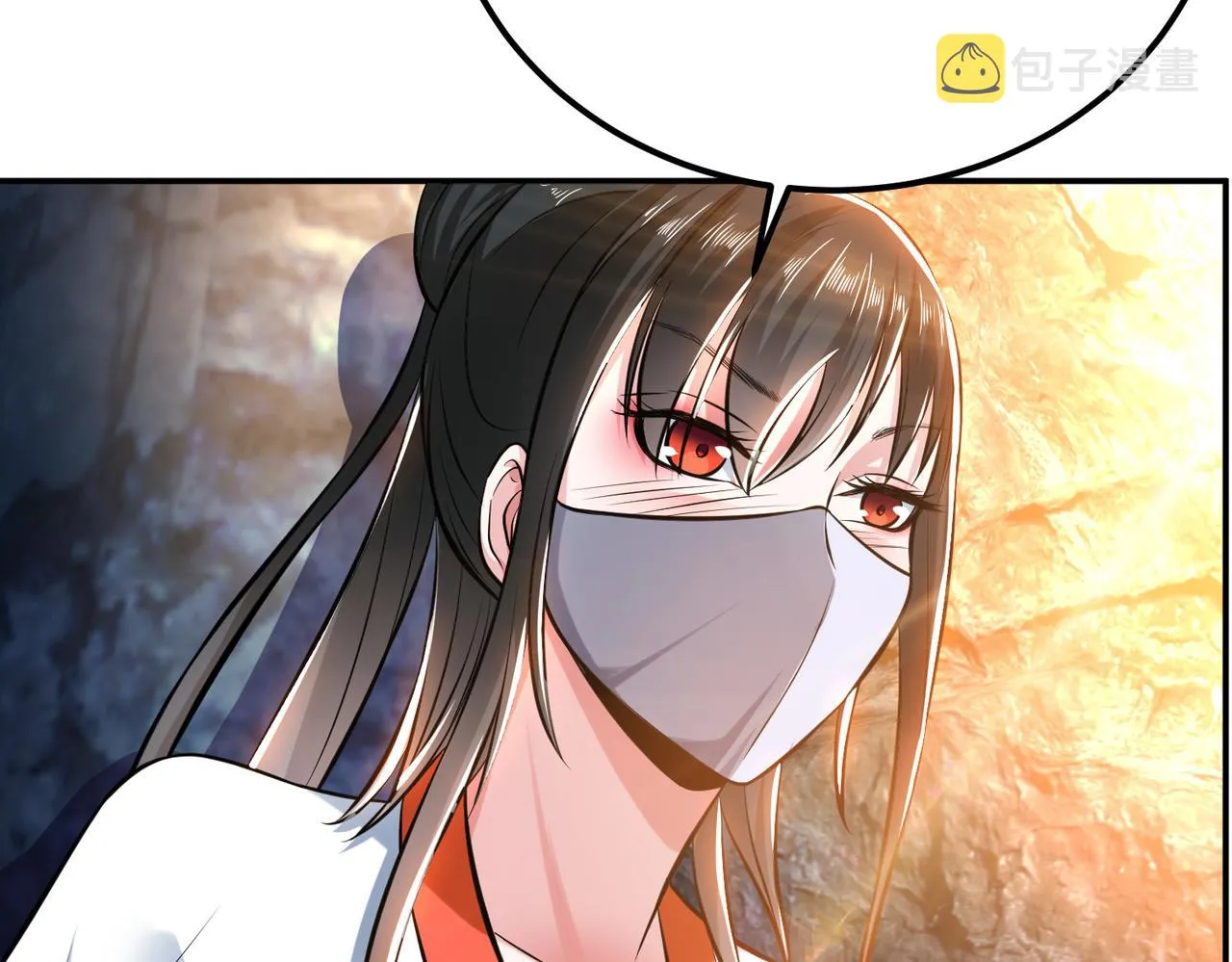 第38话 罗刹鬼婆 第106页
