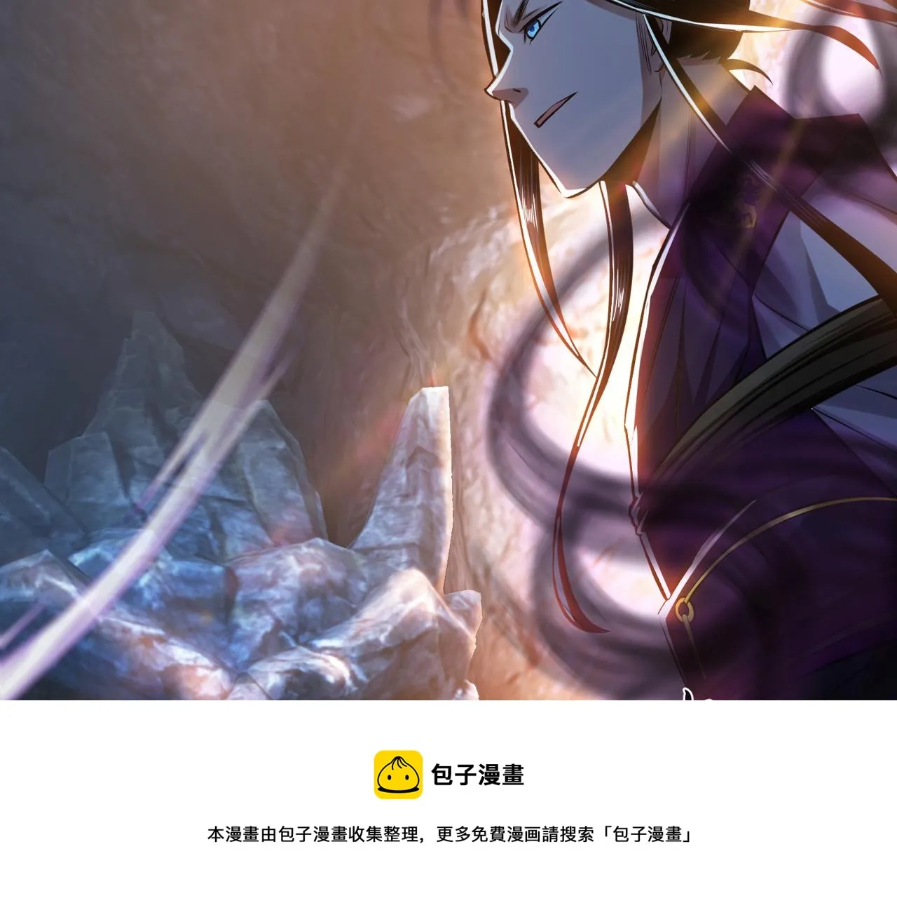 第38话 罗刹鬼婆 第150页
