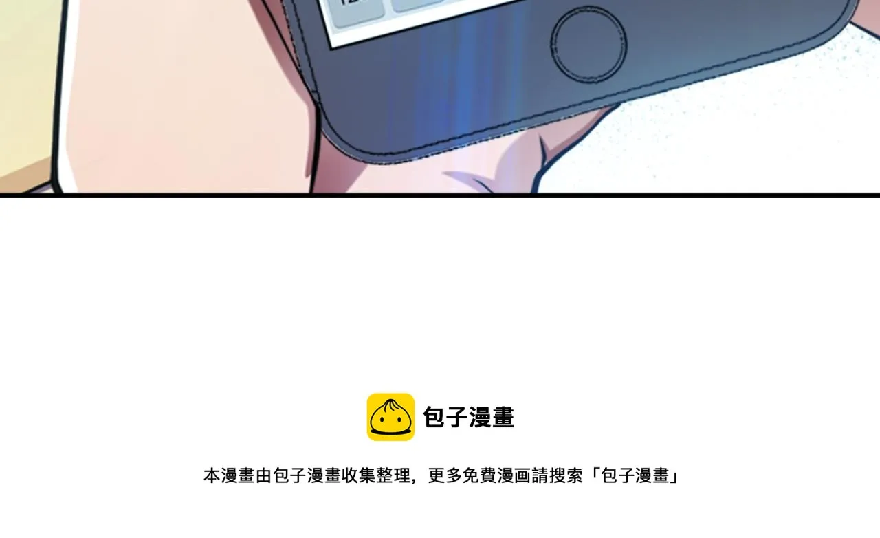 第38话 罗刹鬼婆 第157页