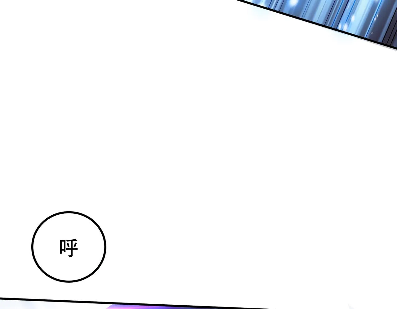 第37话 升级了？ 第9页