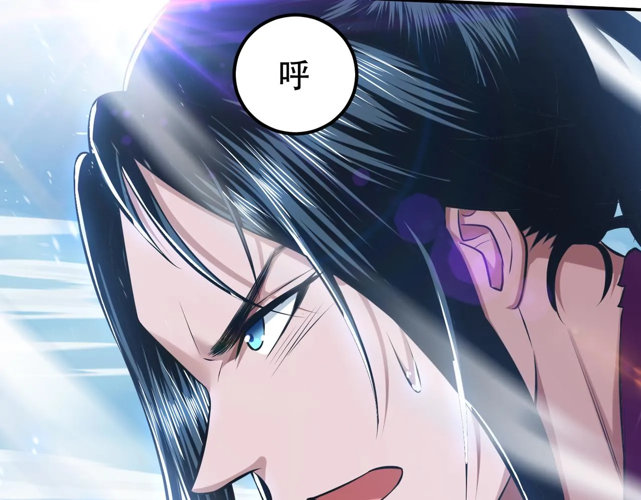 第37话 升级了？ 第10页