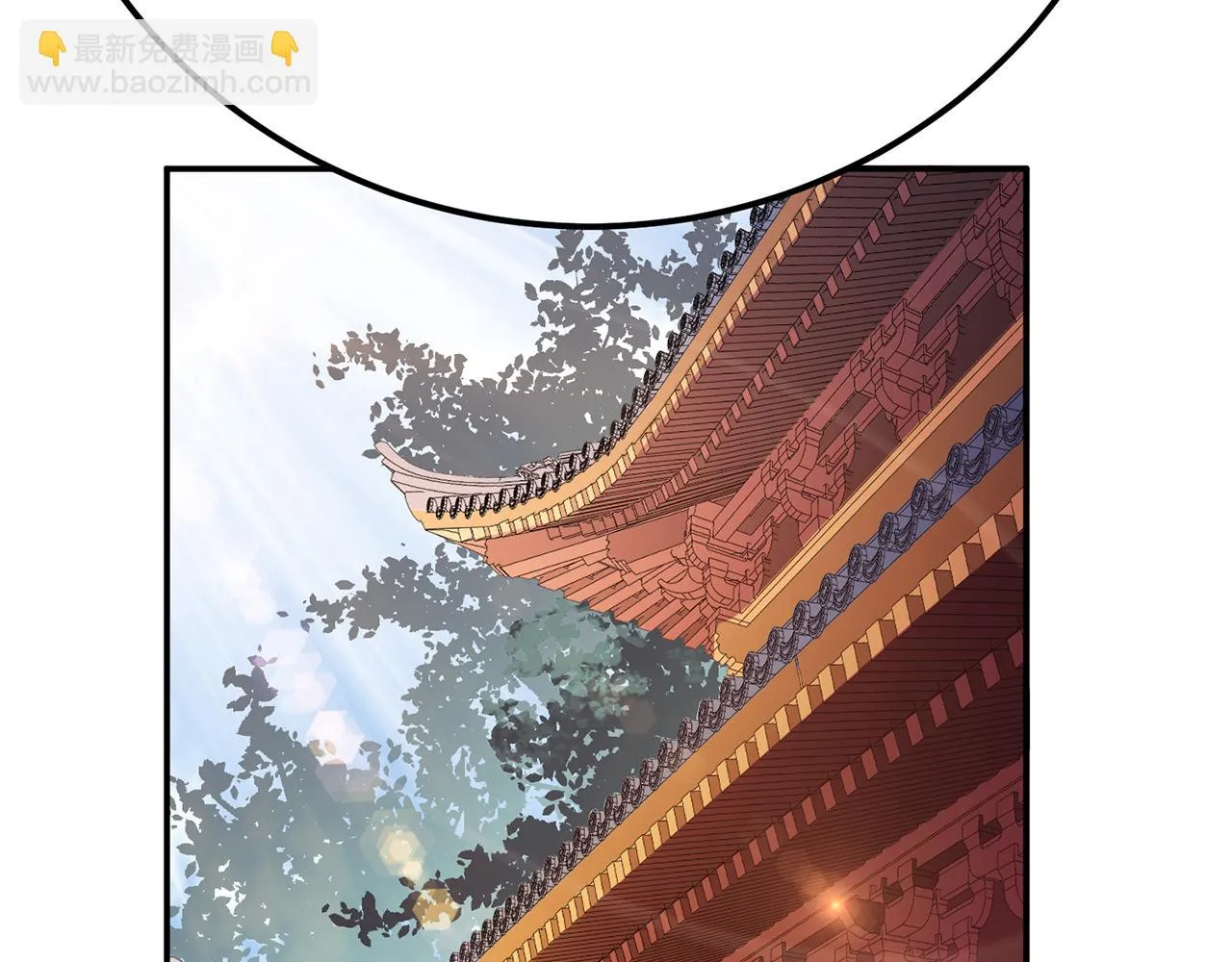 第9话 炼丹世家 第165页