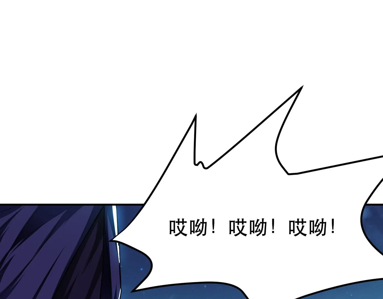 第17话 客官不可以 第104页