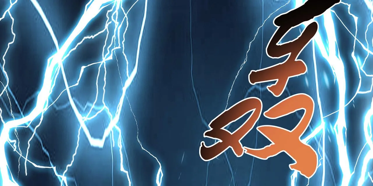 第17话 客官不可以 第134页