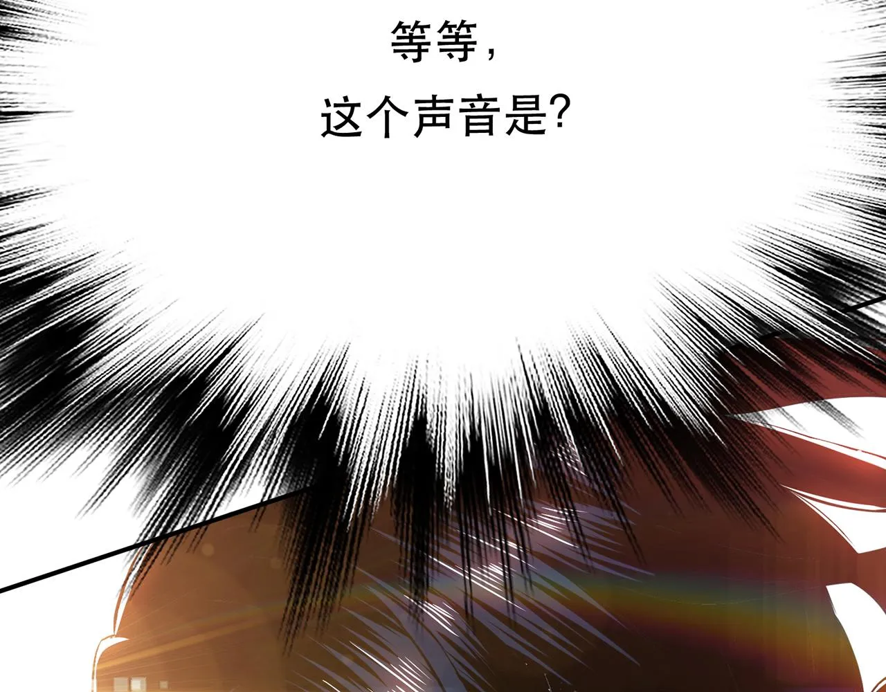 第26话 又见面了 第99页
