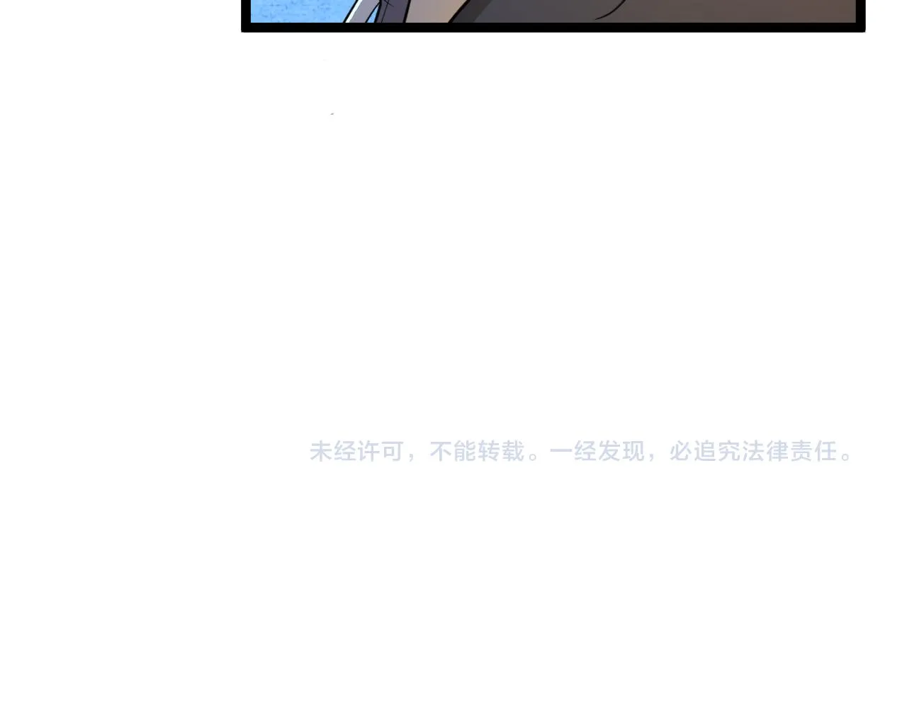 第11话 传承 第122页