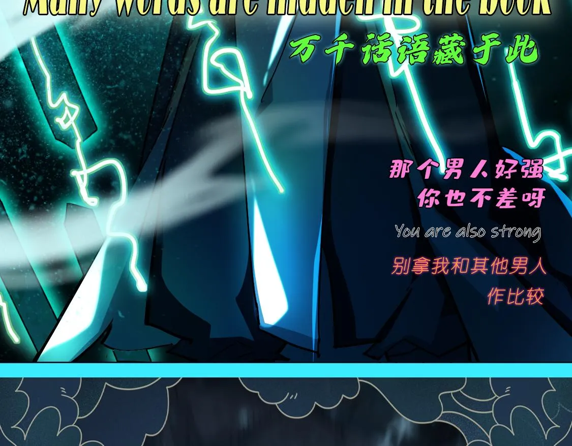 第11话 传承 第125页