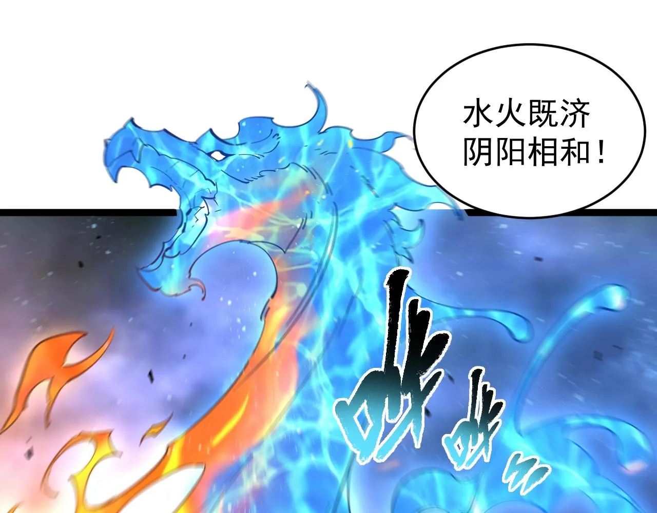 第9话 金声玉振鸟 第20页
