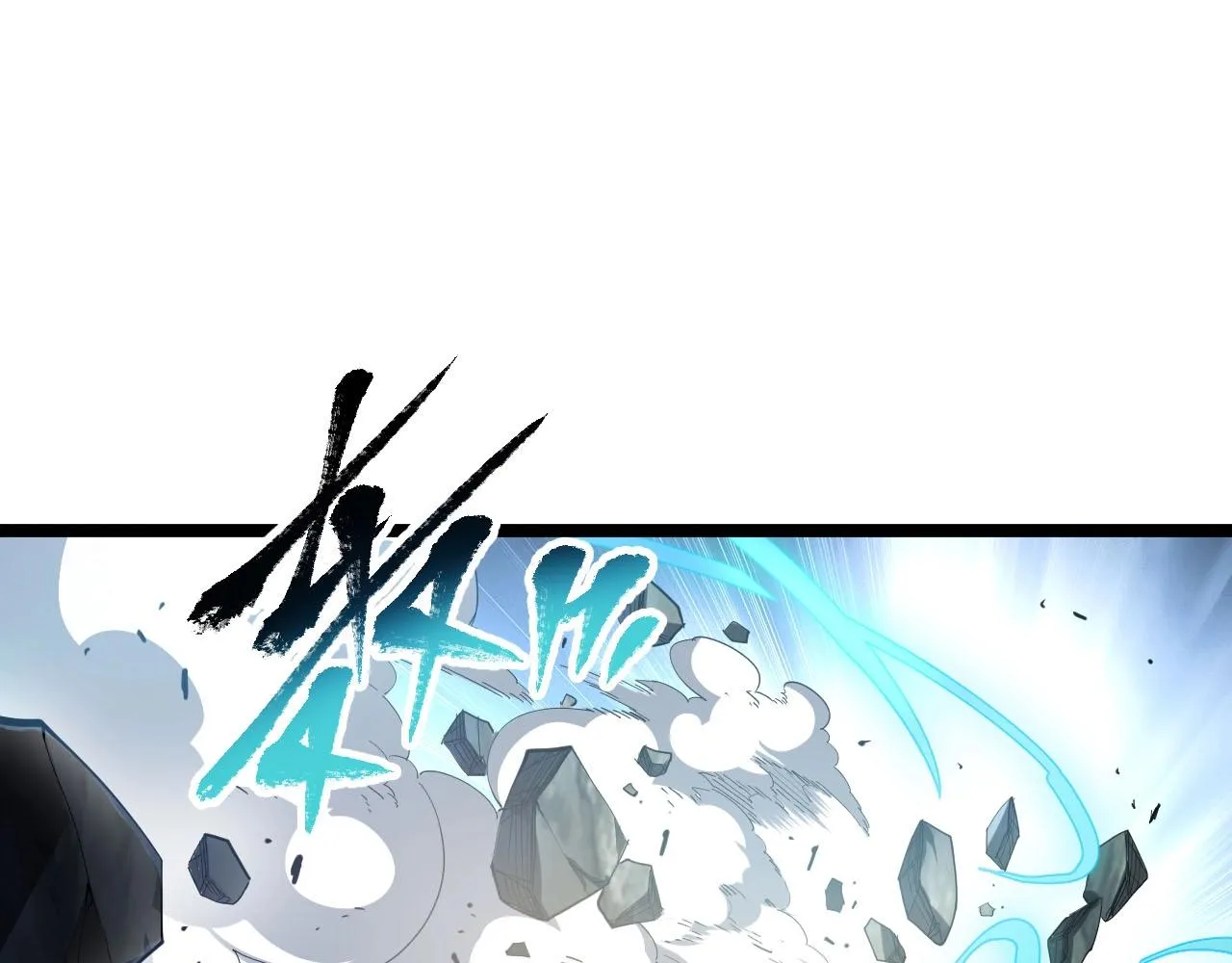 第7话 仙盟巨变 第5页