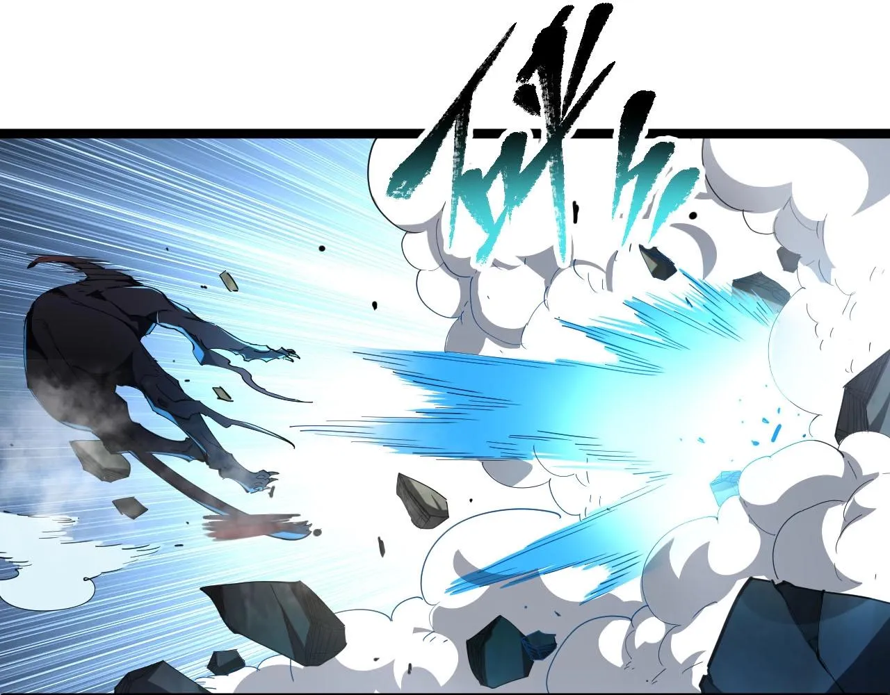 第7话 仙盟巨变 第7页