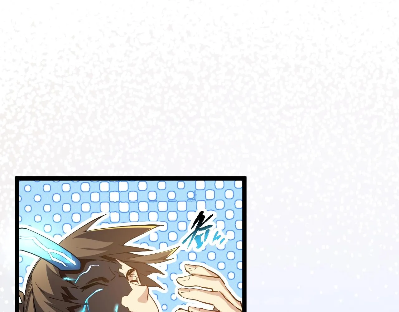 第7话 仙盟巨变 第24页