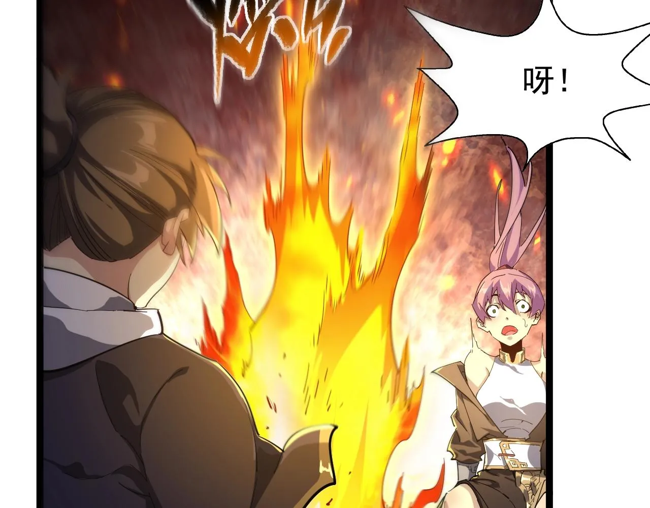 第7话 仙盟巨变 第63页