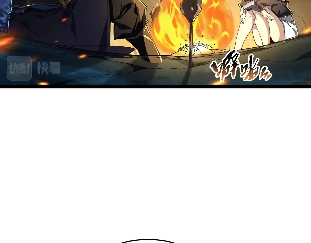 第7话 仙盟巨变 第76页