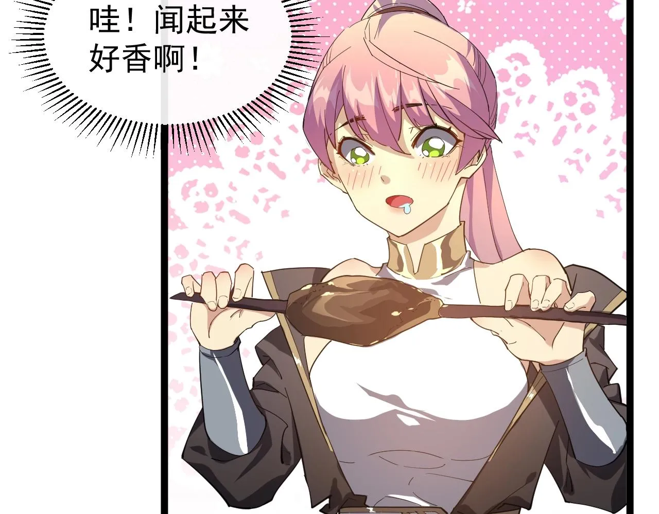 第7话 仙盟巨变 第79页