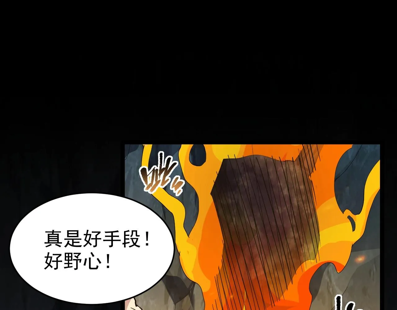 第7话 仙盟巨变 第104页