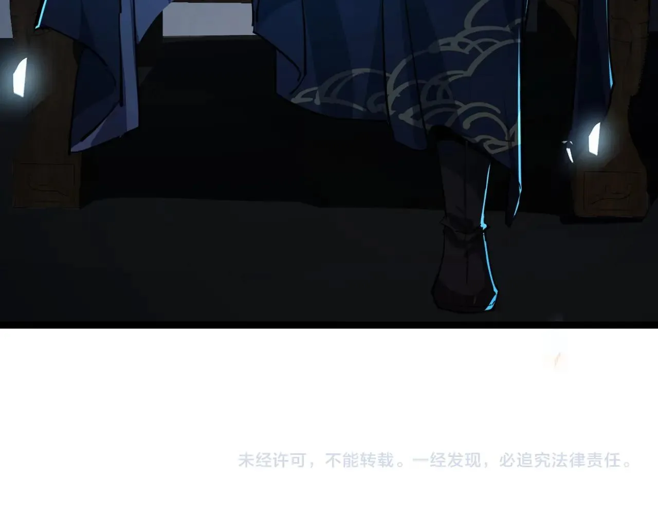 第7话 仙盟巨变 第119页