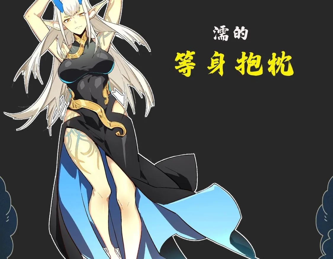第7话 仙盟巨变 第128页