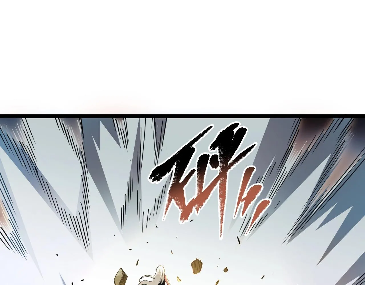 第3话 战血朱厌 第71页
