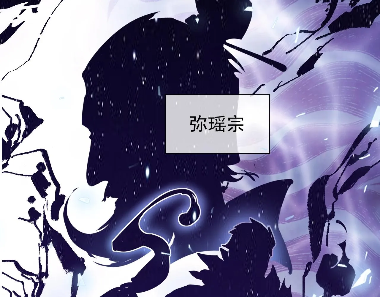 第1话 功成？背叛！ 第48页