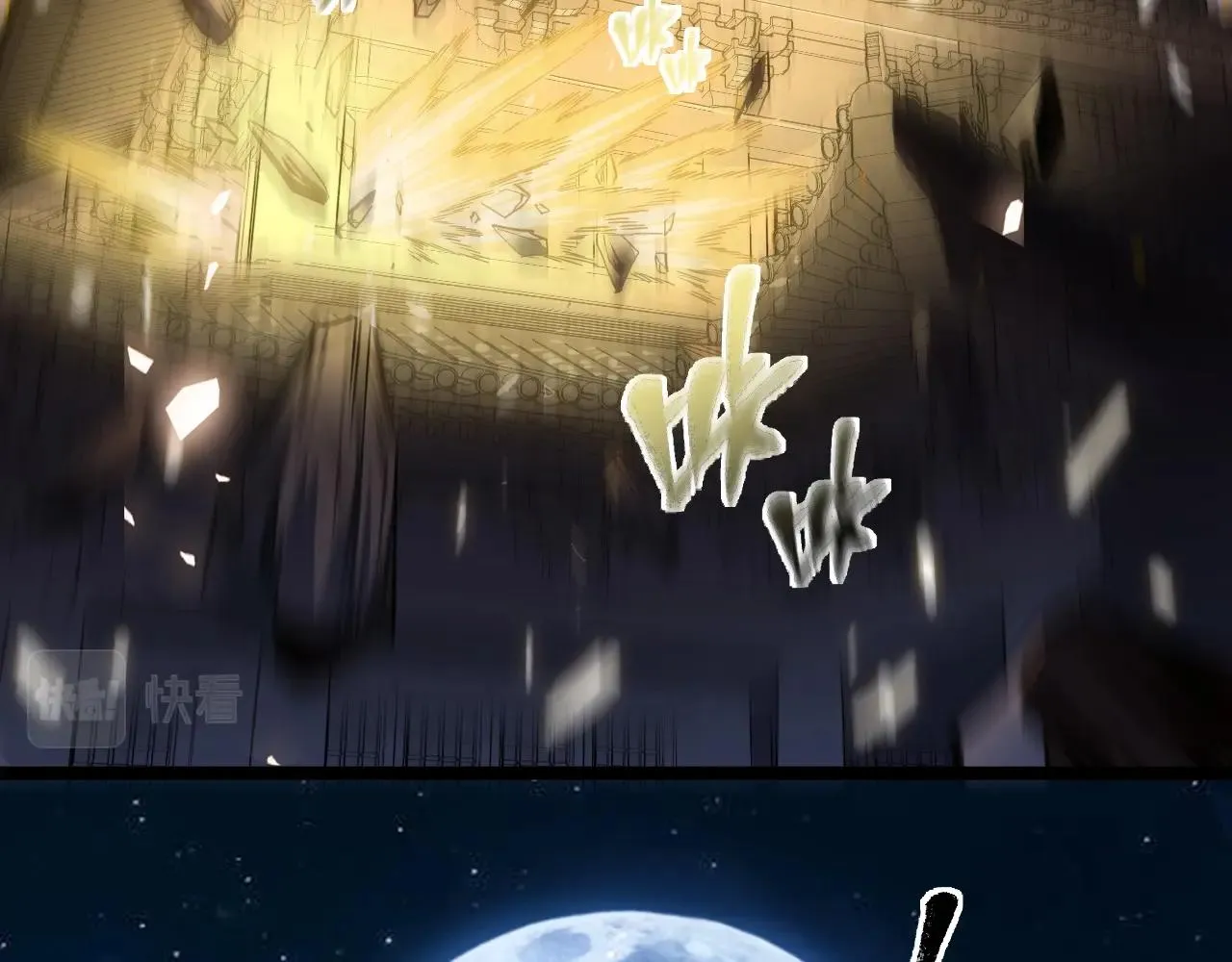 第1话 功成？背叛！ 第75页