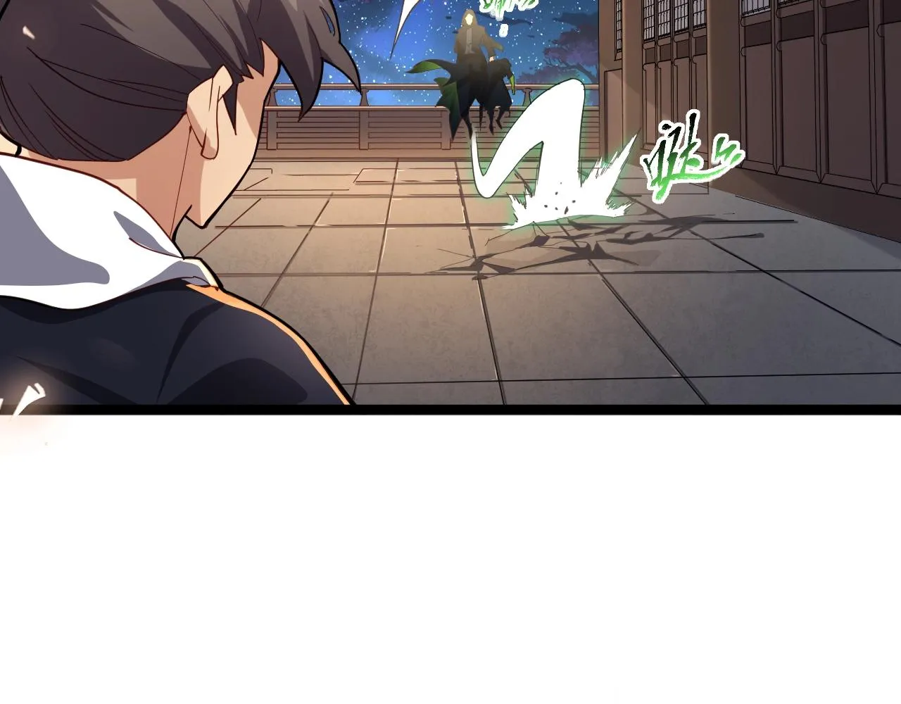 第1话 功成？背叛！ 第141页