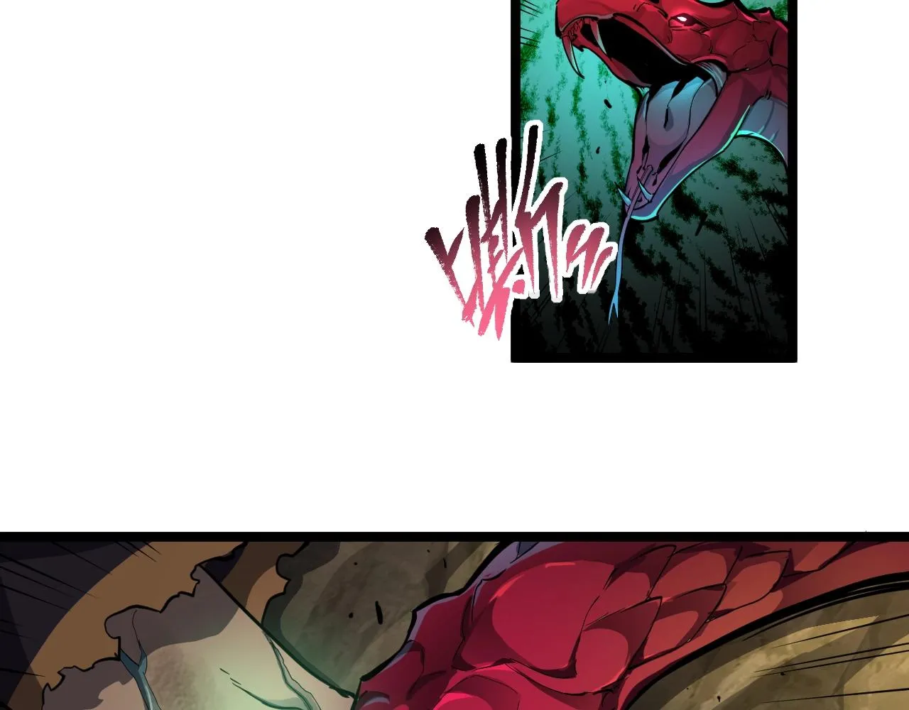第1话 功成？背叛！ 第248页
