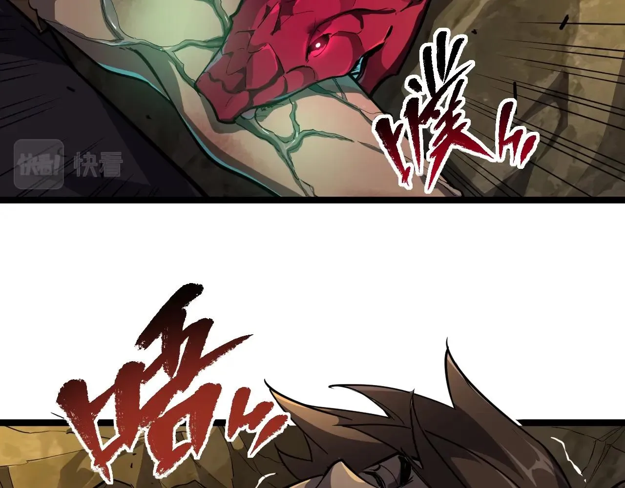 第1话 功成？背叛！ 第249页