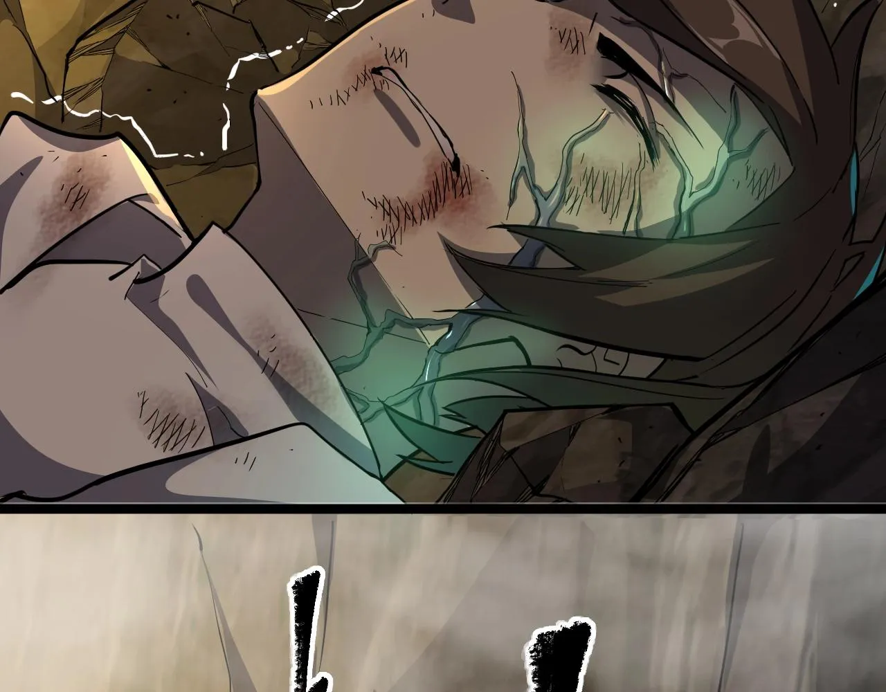 第1话 功成？背叛！ 第250页