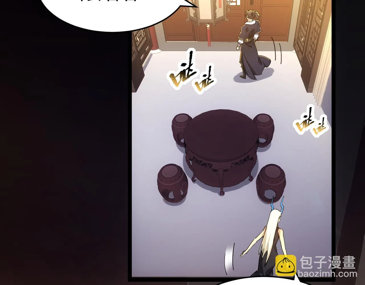 第14话 怒虎扬沙 第92页