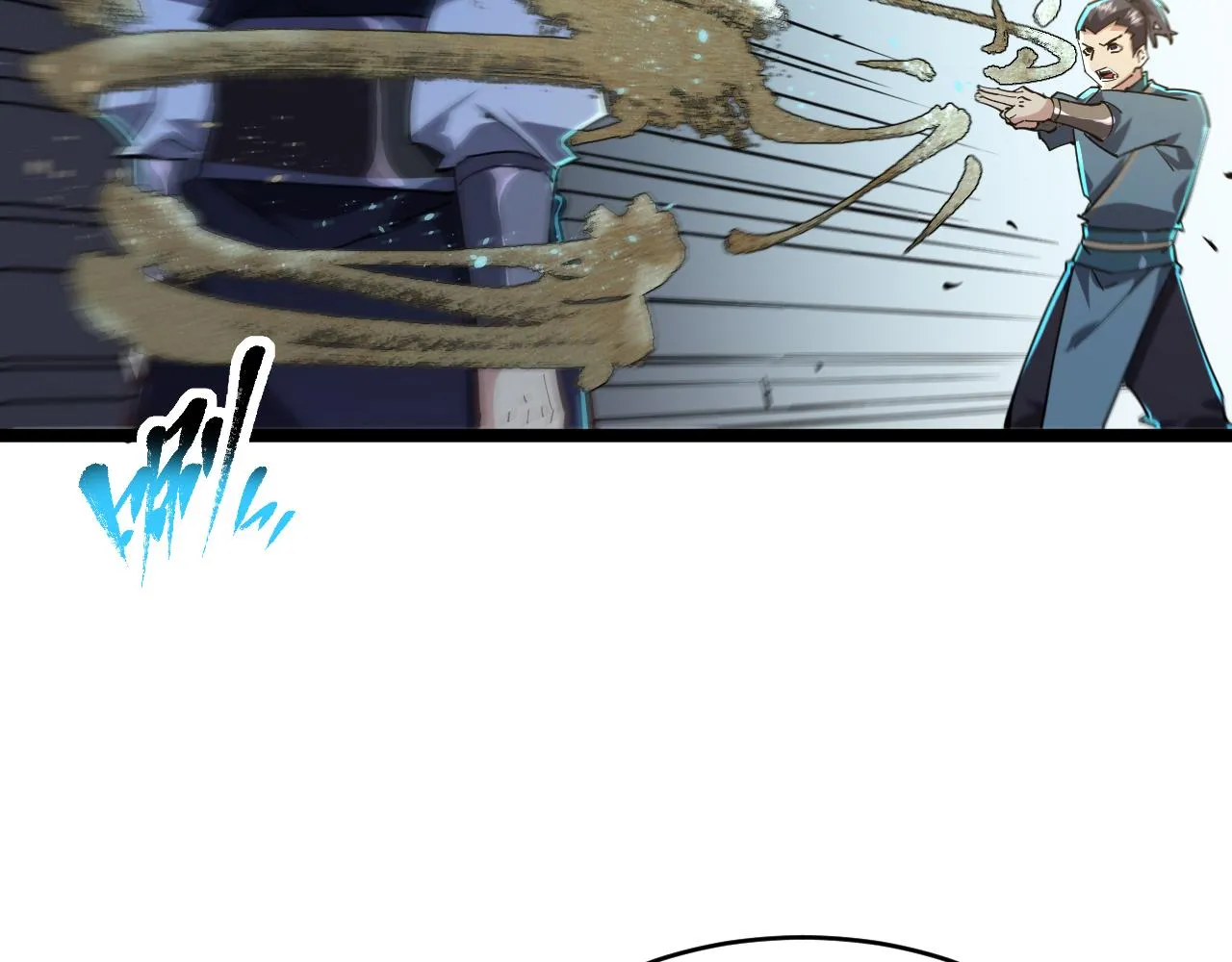 第14话 怒虎扬沙 第109页
