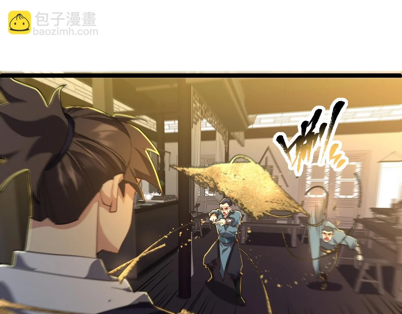 第14话 怒虎扬沙 第112页
