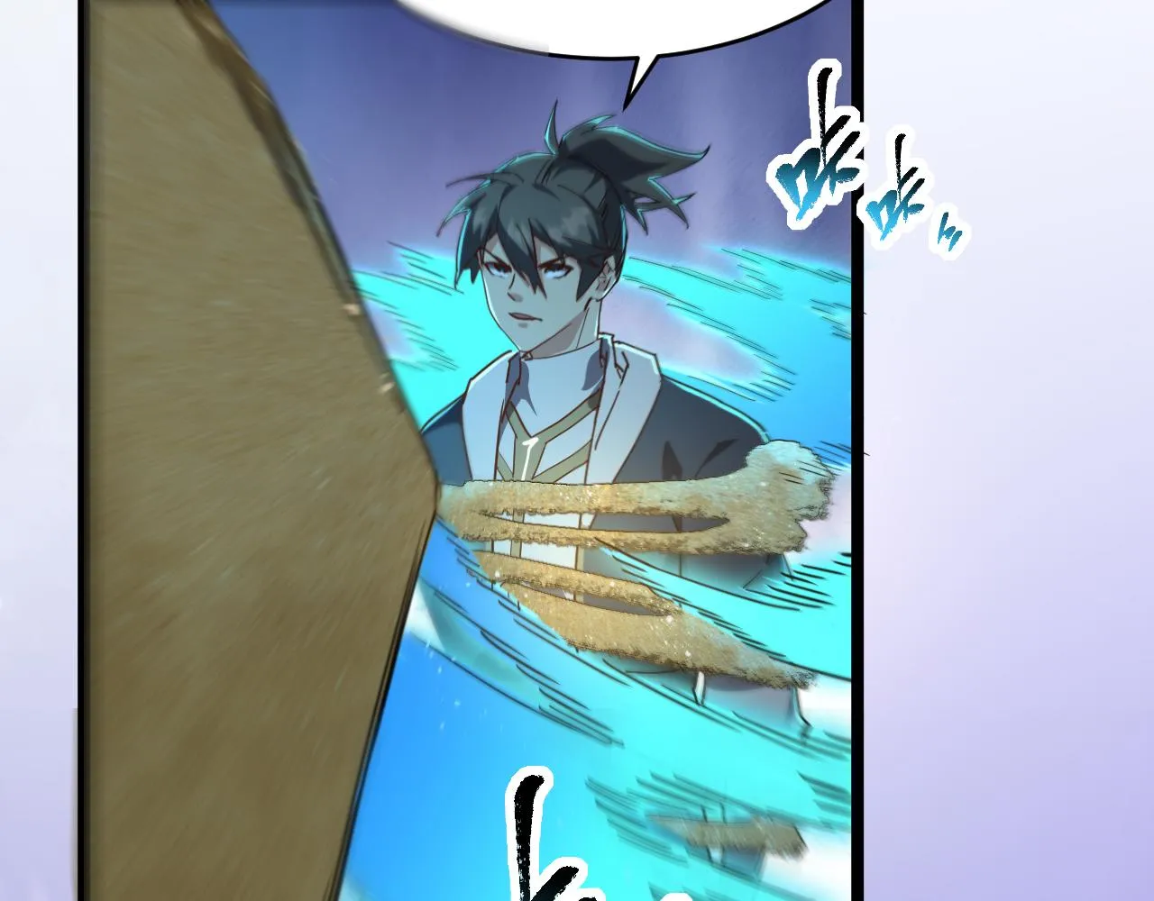 第14话 怒虎扬沙 第114页